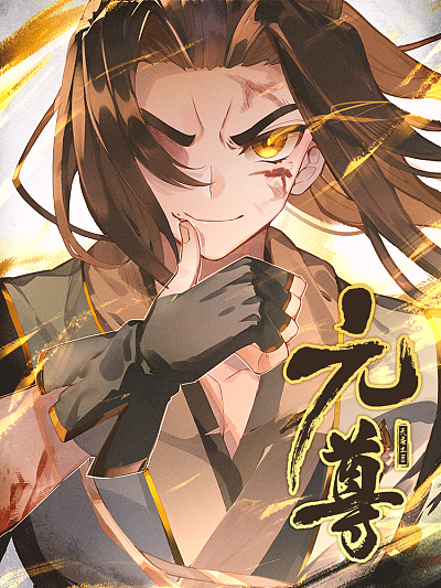 更新漫画5
